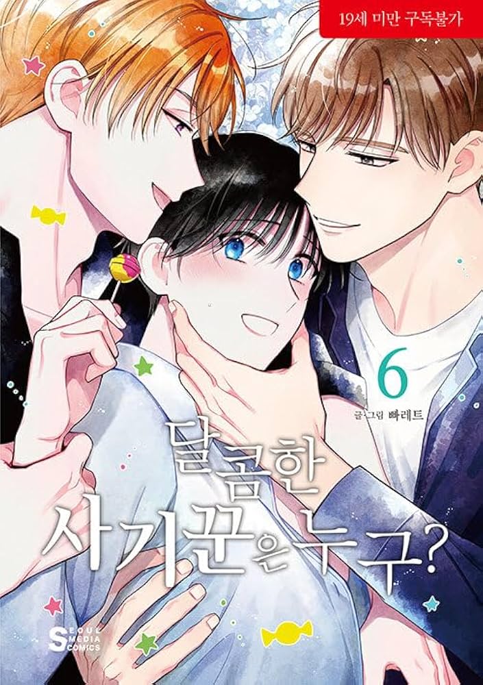 恋と嘘　1-6巻　全巻初版　新品あり 嘘とか恋とか（1）』（六つ花 えいこ,加瀬 アオ）｜講談社